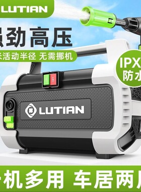 绿田卡顿1700W高压洗车机大功率家用220V便携式清洗水枪洗车神器
