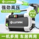 绿田卡顿1700W高压洗车机大功率家用220V便携式 清洗水枪洗车神器