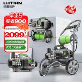 绿田威龙3000W洗车机大功率家用220V超高压清洗水枪洗车水泵神器
