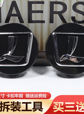 适用于纳智捷轮毂盖优6u5锐3纳5大7URX轮胎中心标志车轮盖标配件