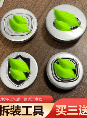 原装款悦翔逸动致尚奔奔轮毂盖
