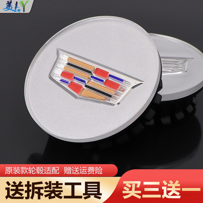 原装款凯迪拉克轮毂中心盖标