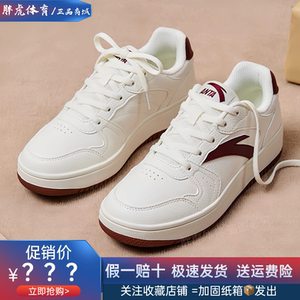 安踏板鞋｜女鞋2023新款厚底增高百搭小白鞋轻便休闲软底运动鞋子