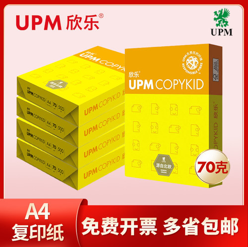 欣乐a3价格 欣乐a3图片 星期三