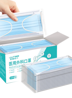 独立包装医院药房同款
