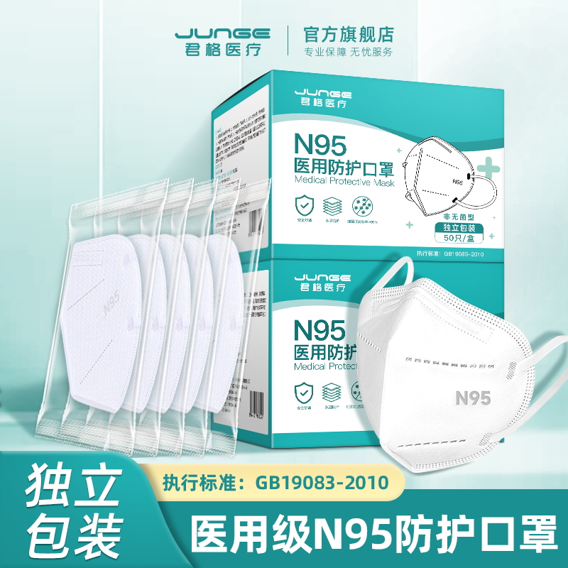 现货速发官方正品正规旗舰店