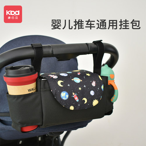 婴儿推车遛娃神器大容量通用挂包