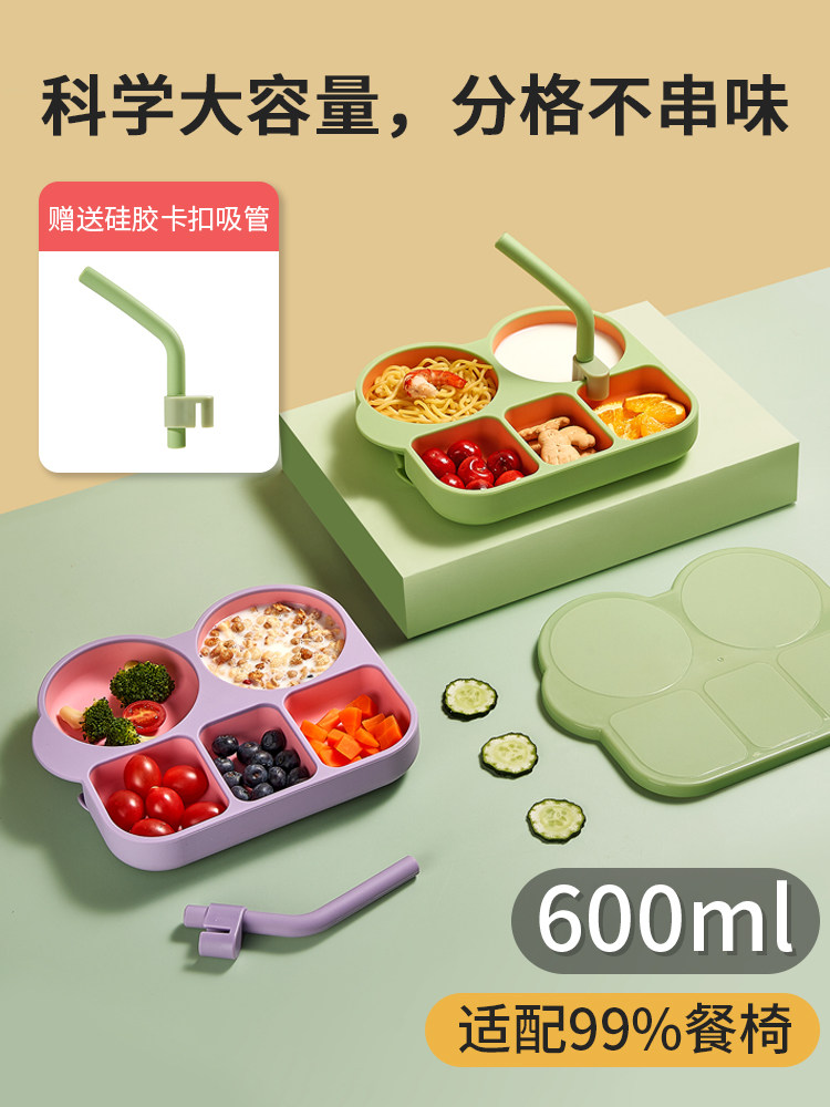 婴儿分体式硅胶餐盘，儿童吸盘餐具套装，婴儿独立进食防摔餐碗