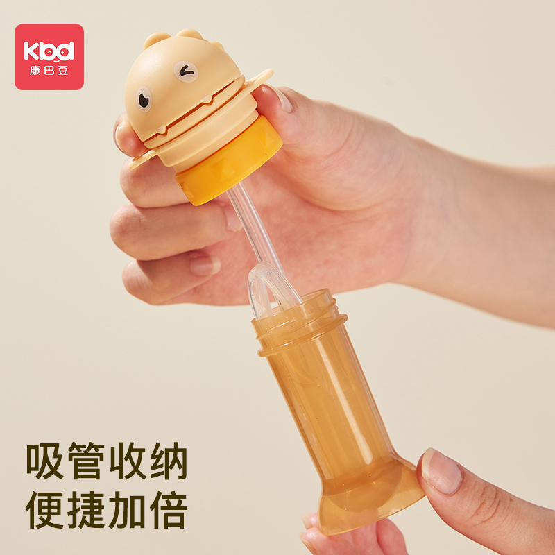 康巴豆儿童矿泉水吸管盖便携