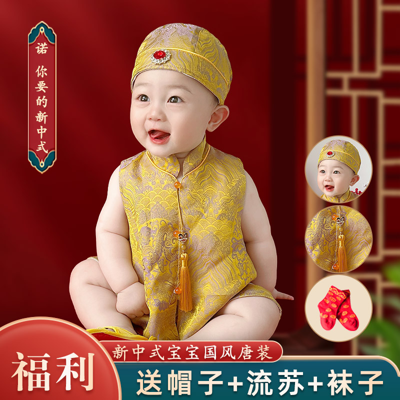 A類人絲寶寶周歲禮服男夏季薄款