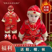 婴儿拜年服一岁男童周岁礼服冬加厚中国风抓周礼服男宝抓周宴礼服