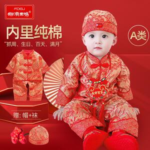 抓周套装宝宝周岁礼服百日宴衣服满月男女中国风婴幼儿春秋喜庆