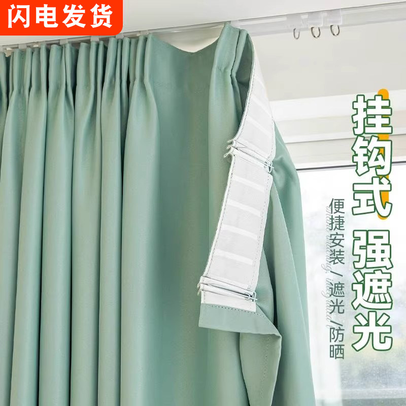 卧室全遮光窗帘2026新款隔音成品图片