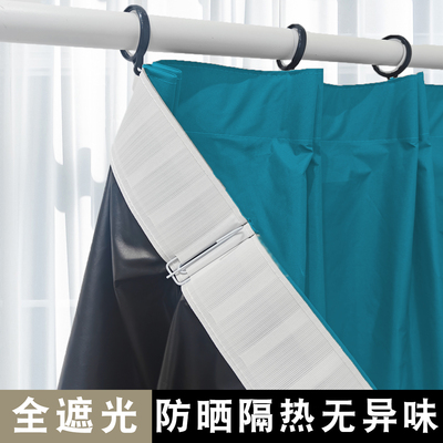 挂钩式窗帘遮光2026新款隔热防晒