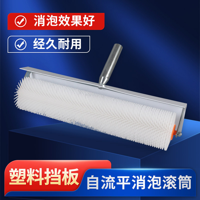 兔兔乐消泡滚筒价格实惠质量过硬