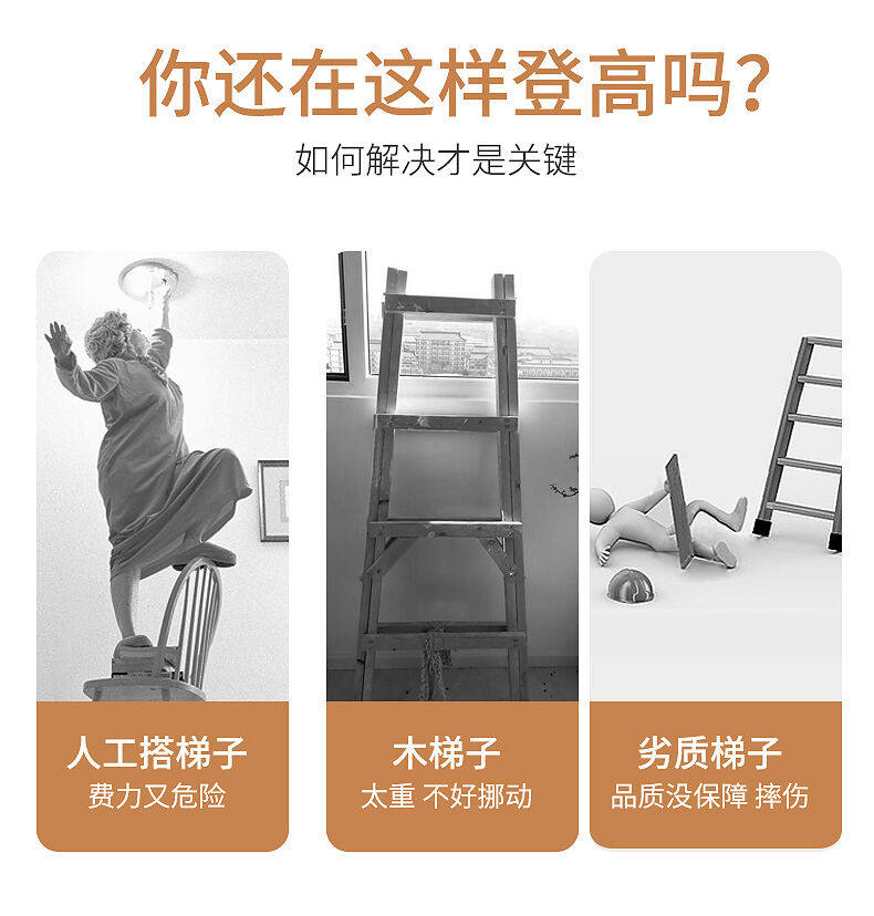 康鹏梯子家用折叠梯室内不锈钢梯子登高梯伸缩爬梯铝合金康鹏楼梯属于什么档次？