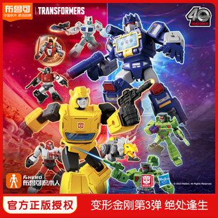 布鲁可变形积木人金刚第三弹群星版第3代2第二不如变型布生日玩具
