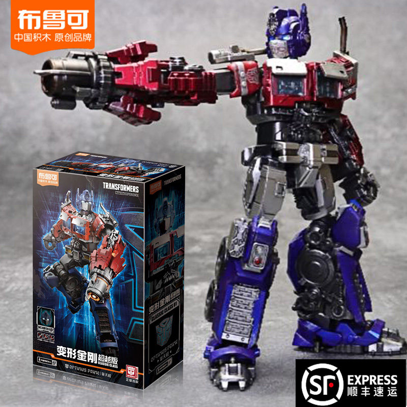 布鲁可积木变形金刚超越