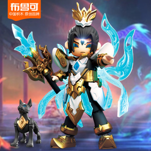 布鲁可积木英雄无限机甲 杨戬 法相二郎神战斗服布鲁克积生日玩具