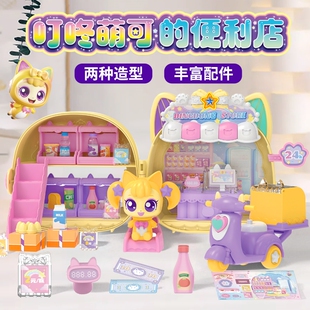 叮咚萌可的便利店奇妙萌可之闪耀流星第六季6七生日玩具