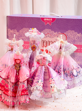 服装设计手工diy女孩5岁6-1210网红新爆款女童9生日玩具