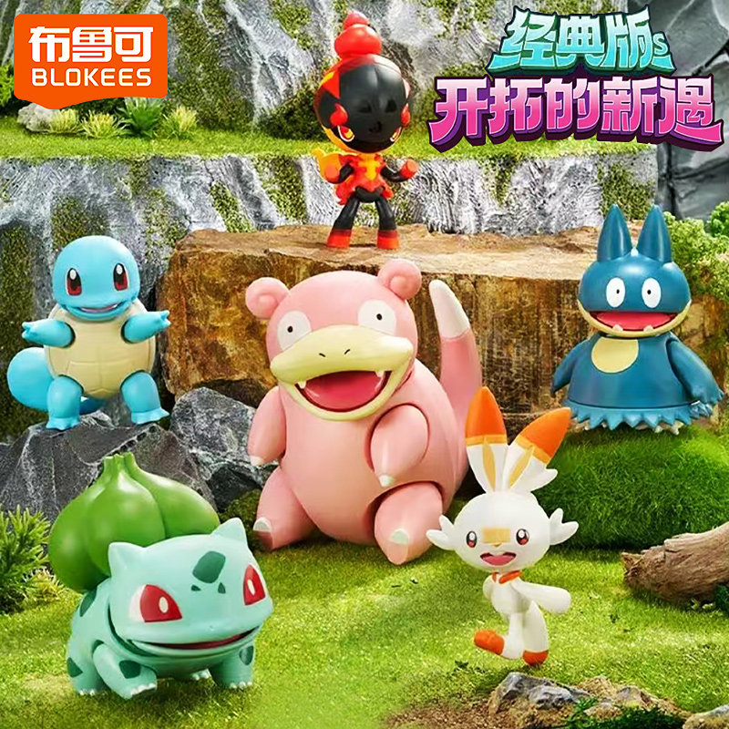 布鲁可宝可梦第二弹2积木