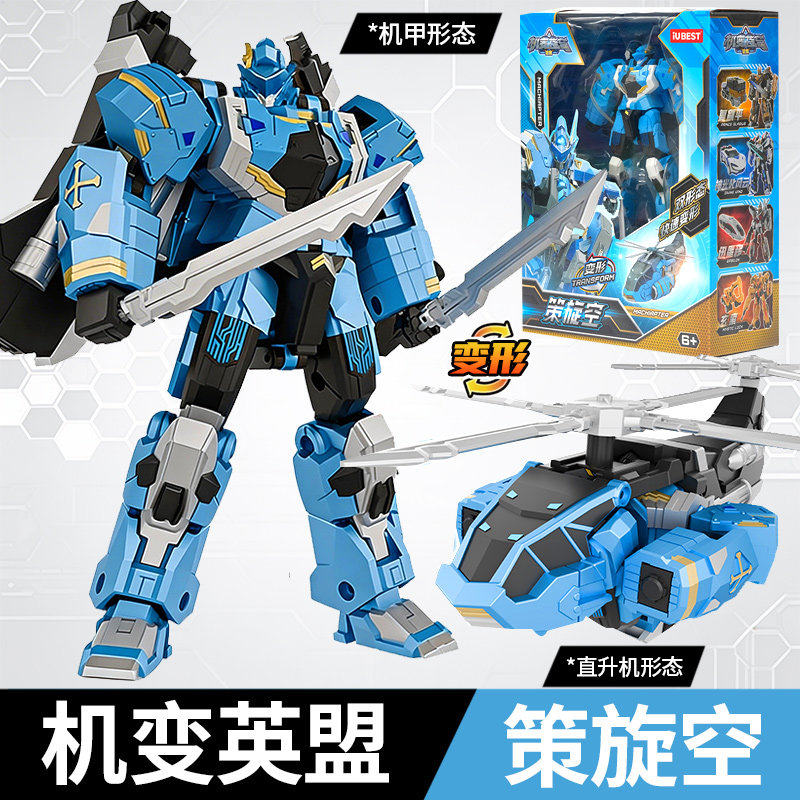 机变苍穹之英盟神光叱风