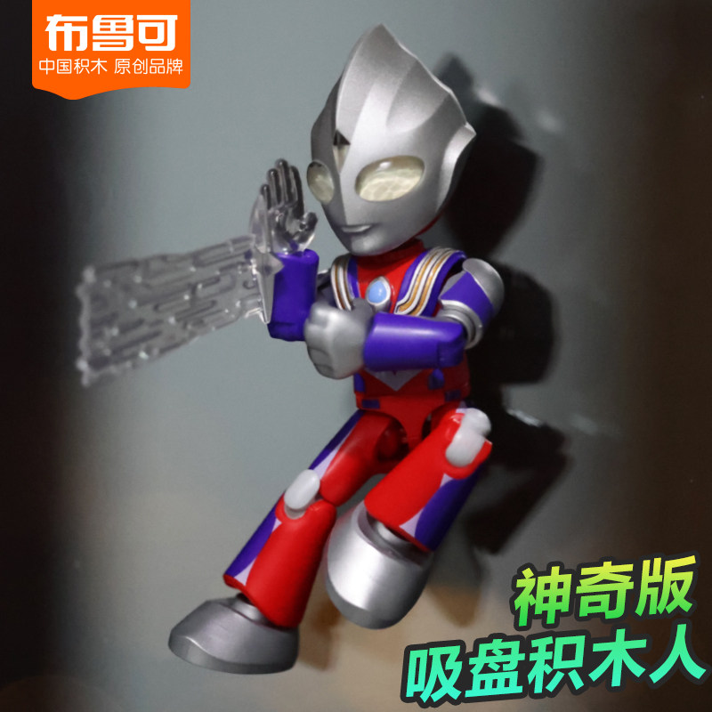 布鲁可奥特曼神奇版伙伴