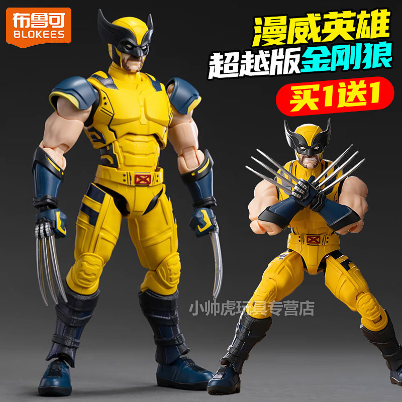 漫威英雄金刚狼超越版布