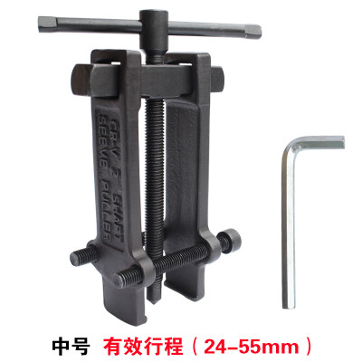 。两爪拉马拆卸器 多功能轴承拆装工具汽车轴承拉拔器小型两脚拉