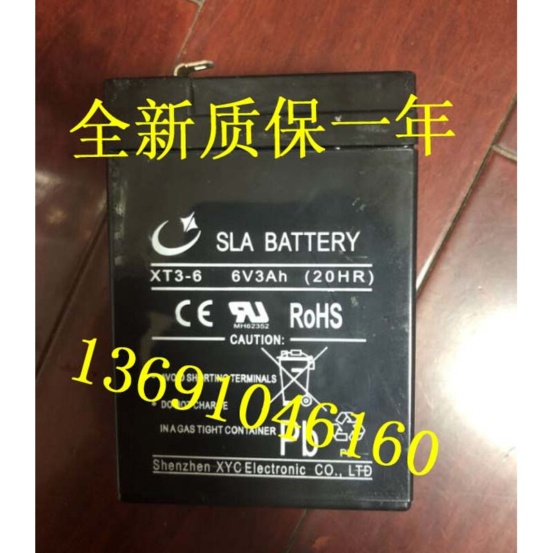 。SLA BATTERY电池 XT3-6 6V3Ah(20HR)童车玩具车电子秤6V4AH电