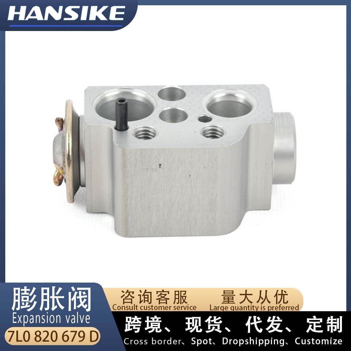 现货适用大众奥迪Q7途锐汽车恒温膨胀阀空调膨胀阀7L0820679D,3C数码配件,其它配件,淘宝优惠券,粉丝福利购,淘宝优惠卷