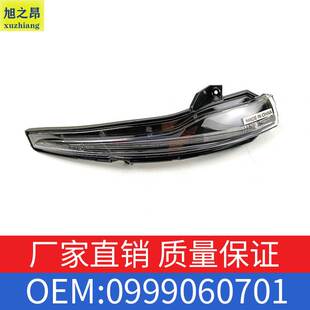 适用于奔驰E级E200E300E320转向信号灯OEM 0999060801 0999060701