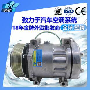 适用斯堪尼亚Scania TRUCK卡车通用客车空调压缩机7H15空调总成