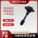 .现货适用日产玛驰米克拉点火线圈22448 AX000 22448 AX001 UF702
