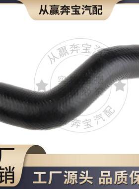 发动机中冷散热冷却器进气胶管1505A769适用于三菱L200帕杰罗运动