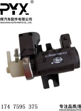 适用宝马7系X6F01F02E71涡轮增压电磁阀压力变换器OE:11747595375