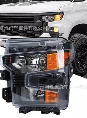 适用于22-23款雪佛兰Silverado 1500索罗德大灯低配总成前照灯