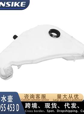 适用奥迪A6L C7 雨刮喷水壶 4G8955453D 4G8955451D 4G8955453F