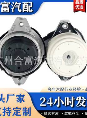 发动机支架 A1662404517 A1662405517 适用于奔驰 X166