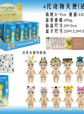 Sonnyangel 回眸趴趴天使车载潮玩盲盒摆件hippers lookingback