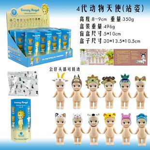 Sonnyangel 回眸趴趴天使车载潮玩盲盒摆件hippers lookingback