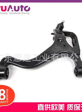 适用路虎发现牵引控制臂下摆臂LR028245LR075993RBJ501240