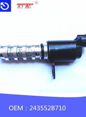 缸盖电磁阀243552B710适用现代起亚雅绅特伊兰特索纳塔途胜飞思