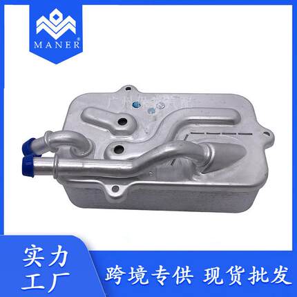 4E0317021A 09E409061适用于奥迪A6 A8 变速箱机油散热器冷却器