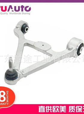 适用捷豹XKXJXF牵引控制臂摆臂C2D36810C2D45608C2Z31678