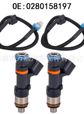 0280158197适用北极星Polaris RangerXP800喷油嘴1204318 1204319