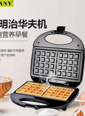 跨境SOKANY113早餐机家用小型轻食华夫饼吐司面包压烤机