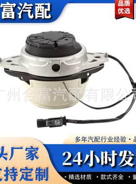 1662406817 1662405417发动机支架适用于梅赛德斯-奔驰