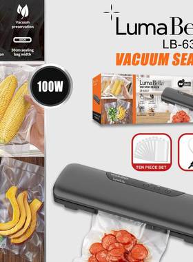 跨境LumaBella63027真空机食品保鲜机真空封口机VACUUM SEALER